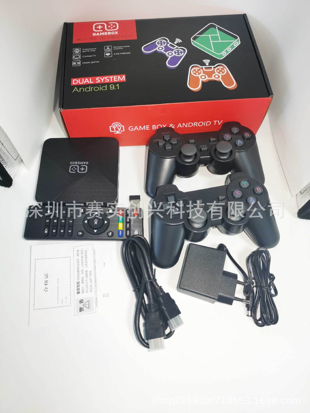 Consola de Juegos G5 con Sistema Dual y Controlador Inalámbrico